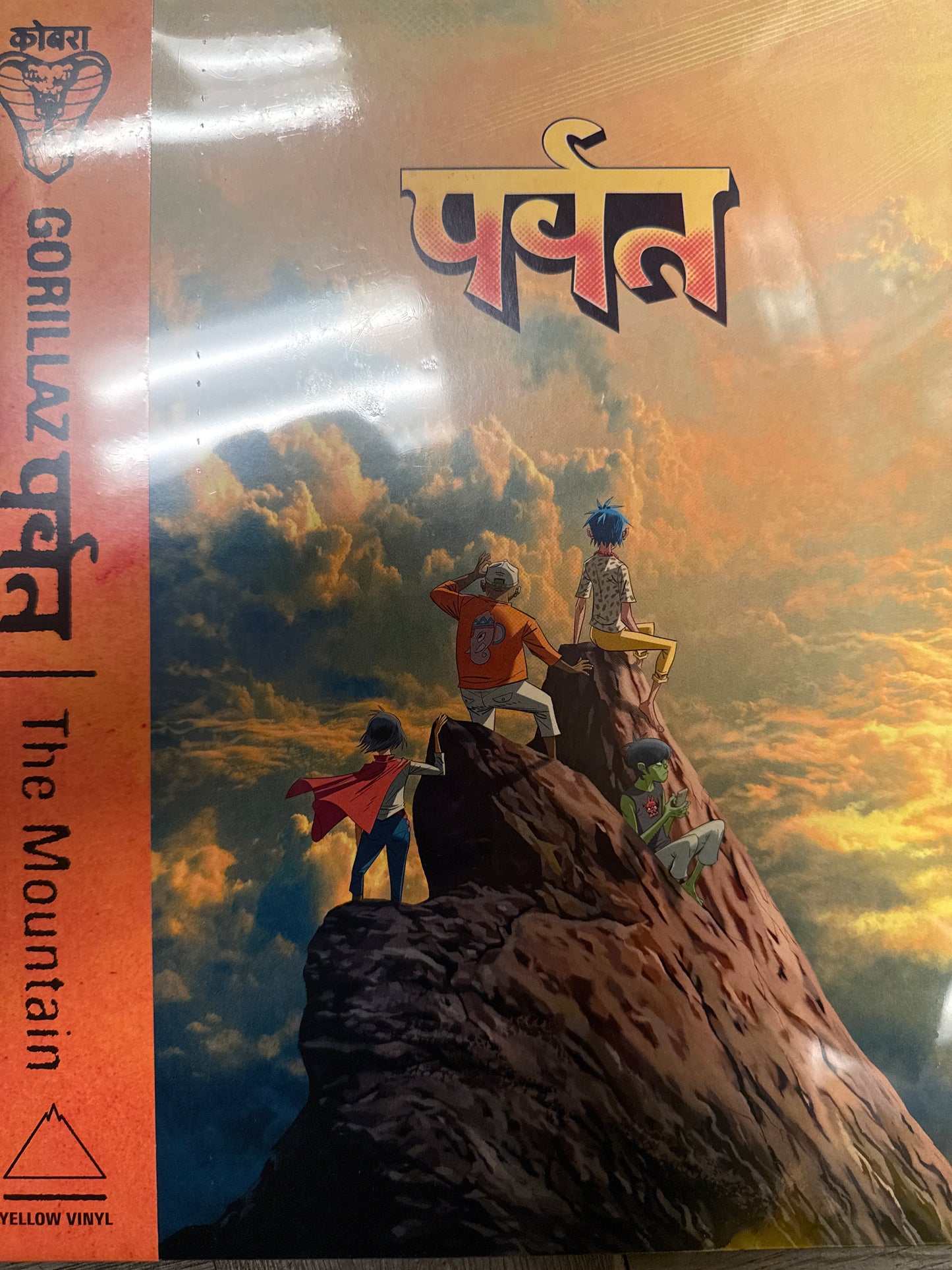 Gorillaz - The Mountain (Preorder)