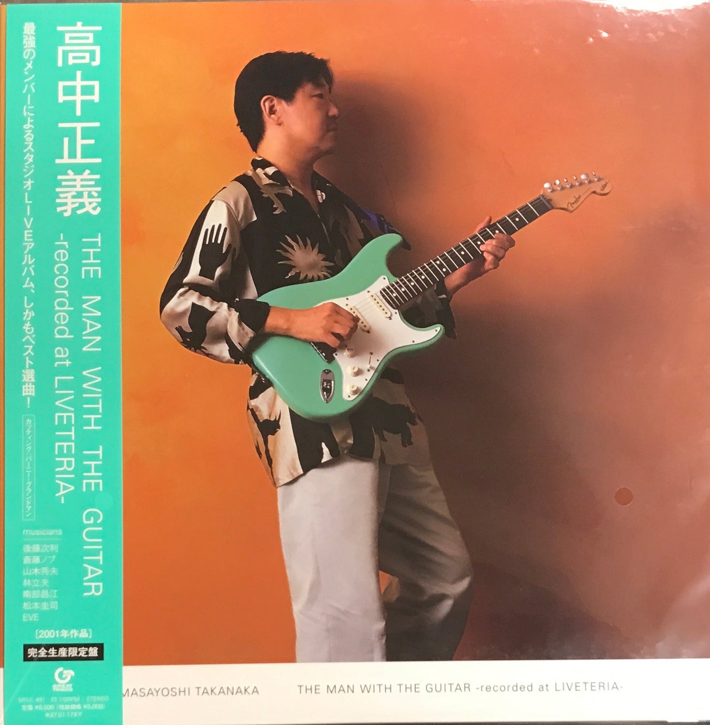 Masayoshi Takanaka - The Man With the Guitar