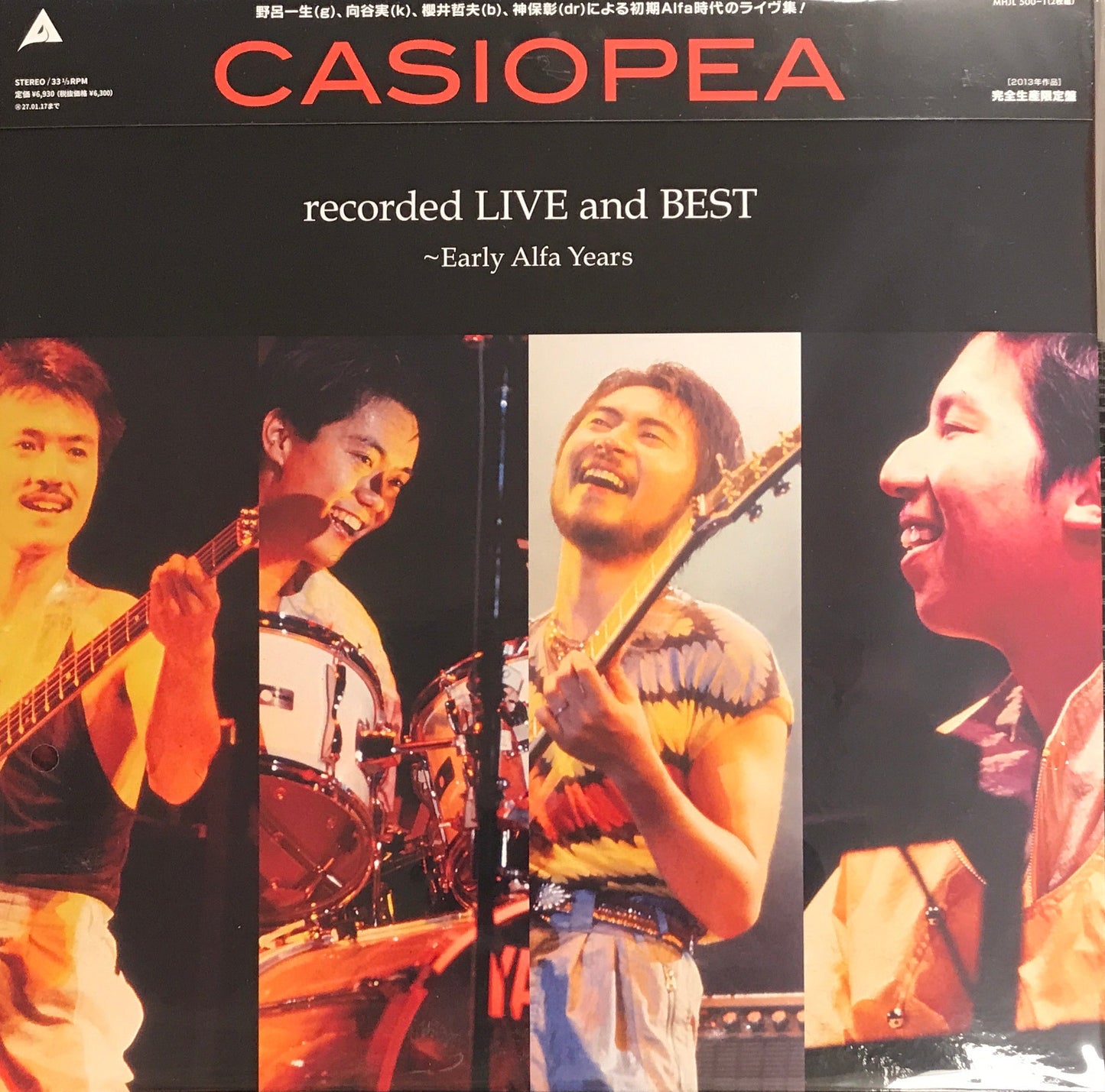 CASIOPEA - Recorded Live and Best