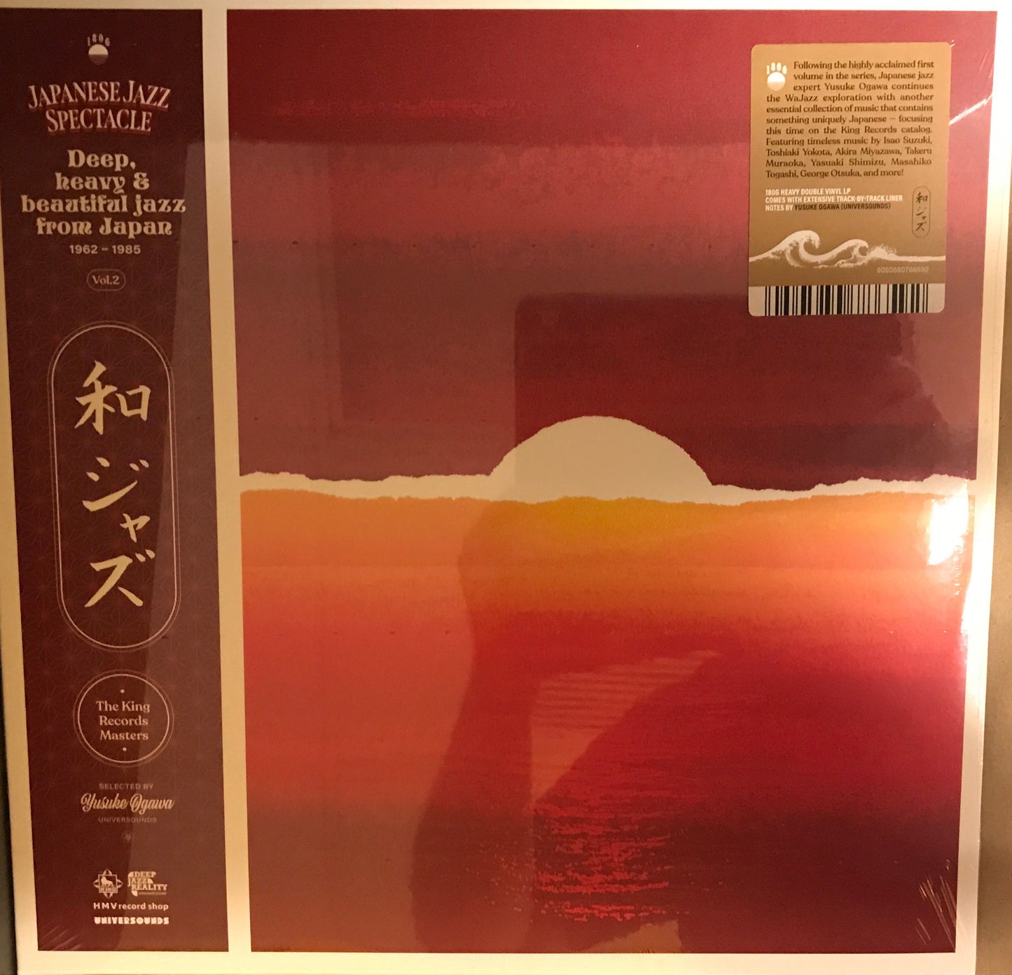 Japanese Jazz Spectacle - Vol II