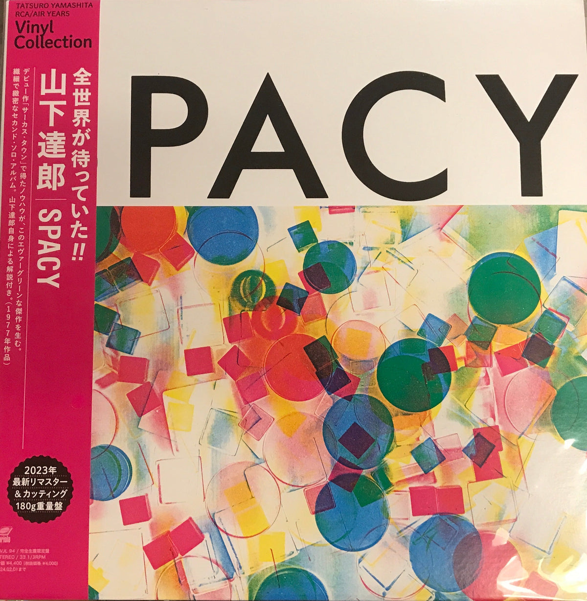 Tatsuro Yamashita - SPACY