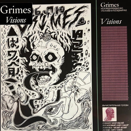 Grimes - Visions