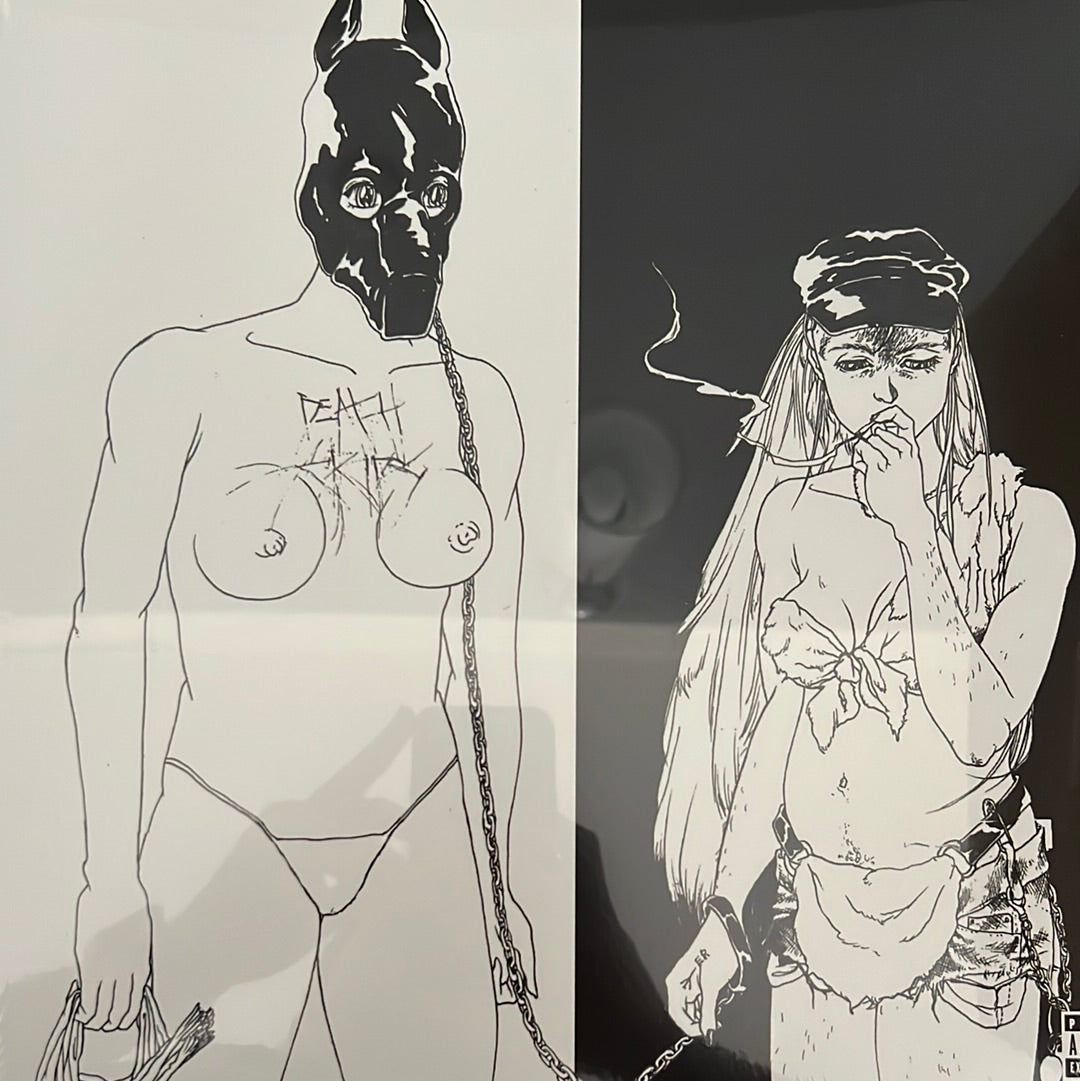 Death Grips - Money Store