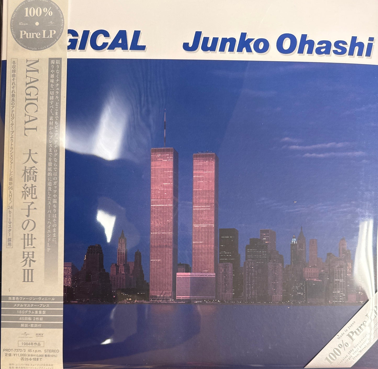 Junko Ohashi - Magical