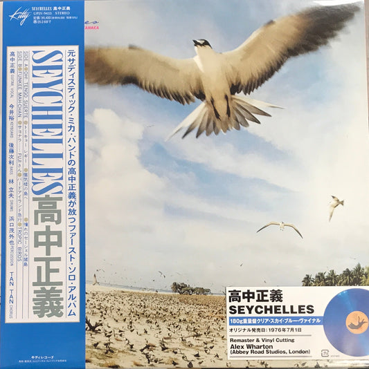 Masayoshi Takanaka - Seychelles