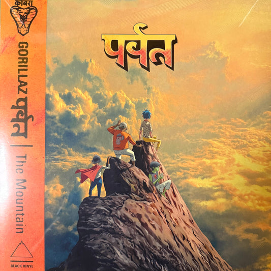 Gorillaz - The Mountain (Preorder)