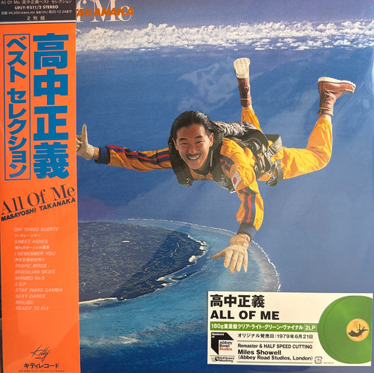 Masayoshi Takanaka - All of me