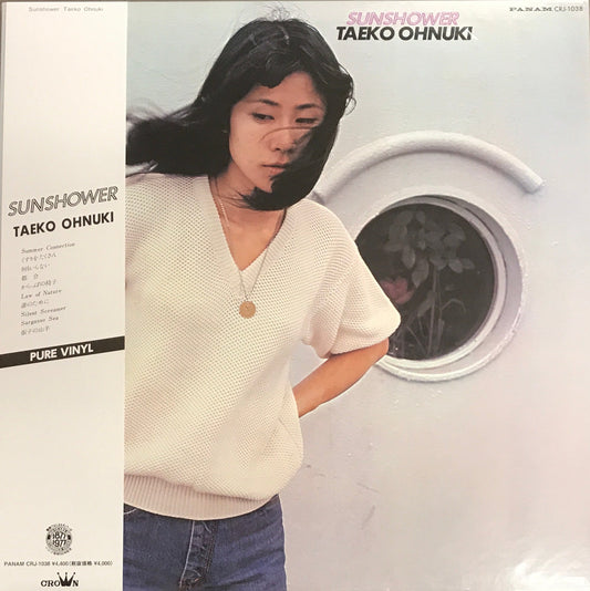 Taeko Ohnuki - Sunshower