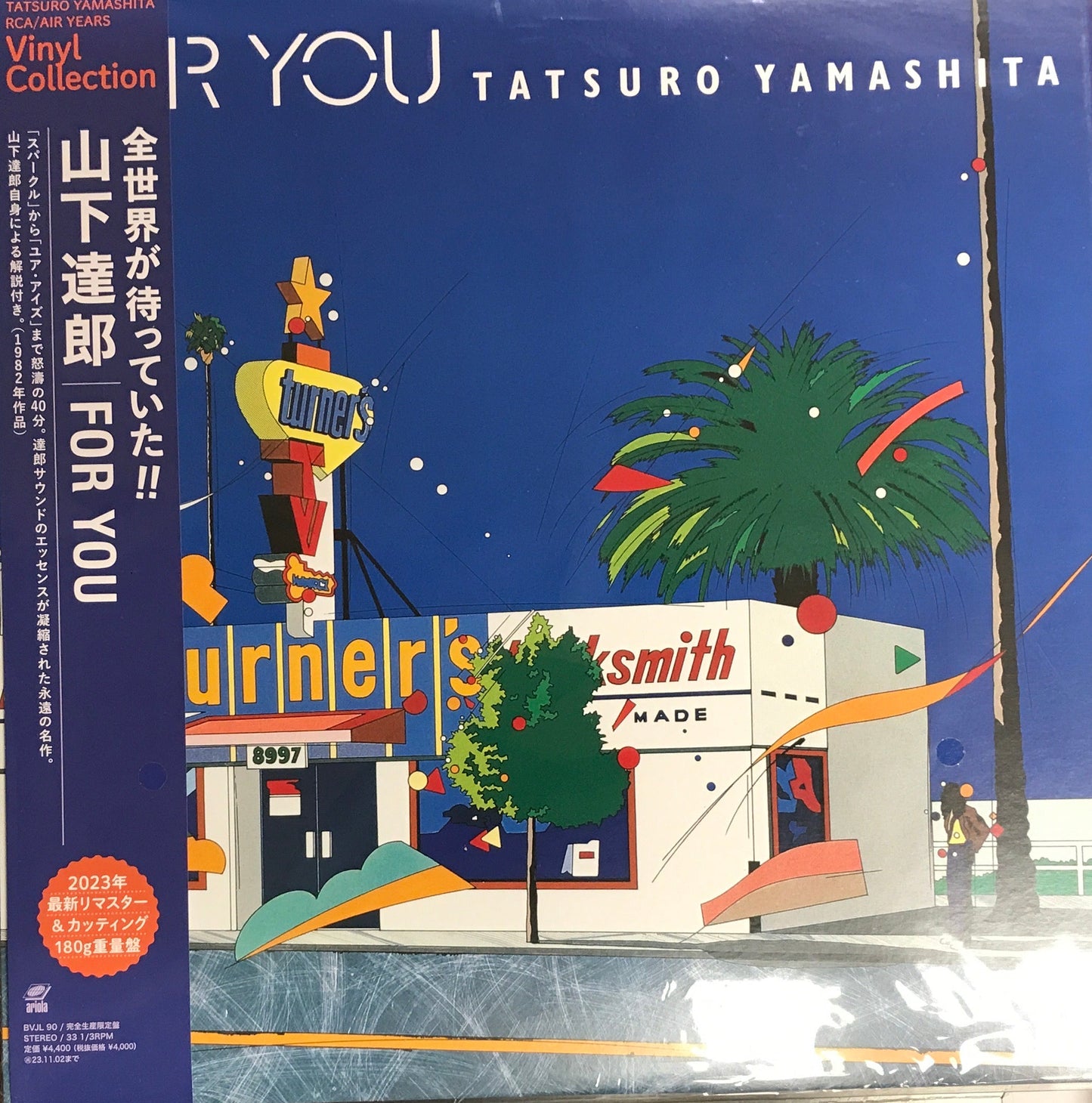 Tatsuro Yamashita - For You