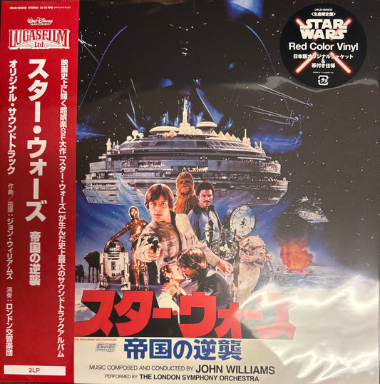 Star wars - Empire strikes back (Japanese press)