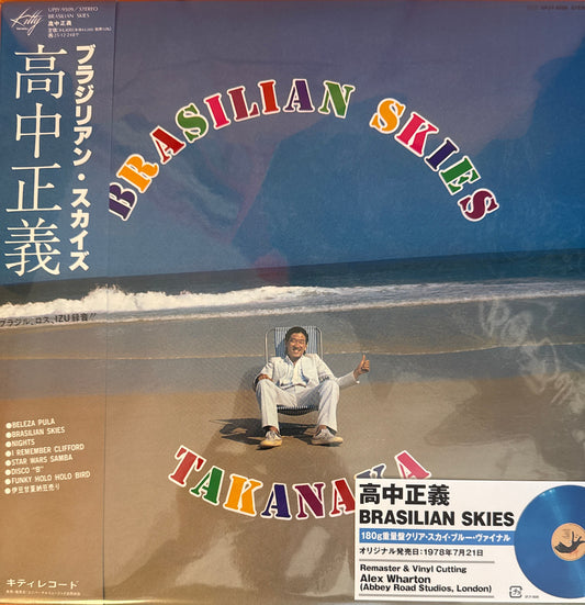 Masayoshi Takanaka - Brasilian Skies