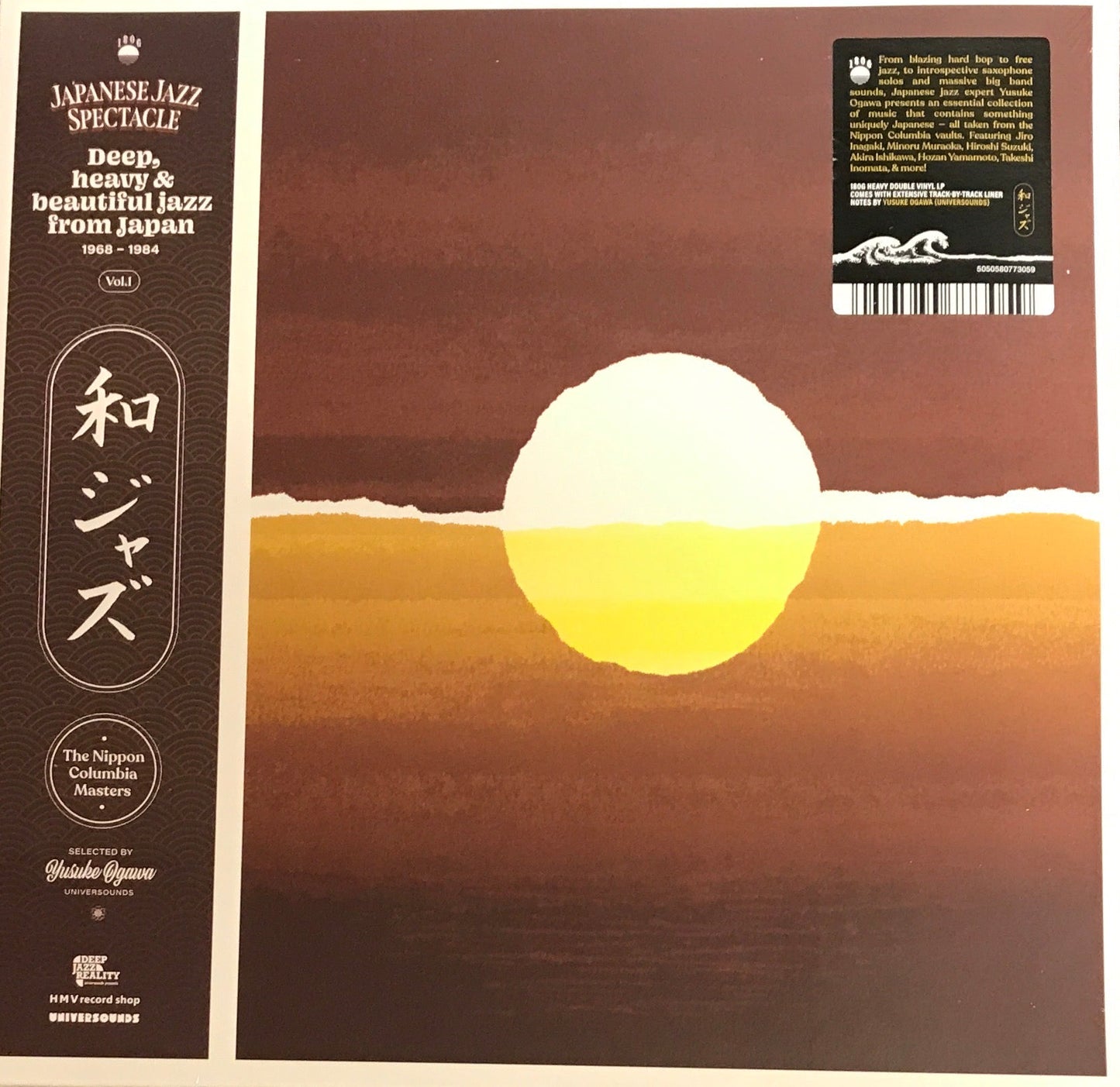 Japanese Jazz Spectacle - Volume 1
