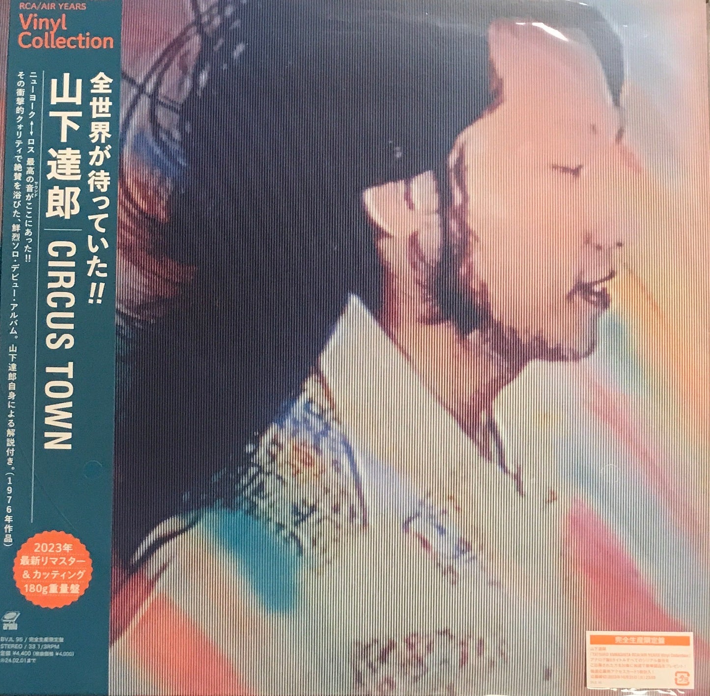 Tatsuro Yamashita - Circus Town