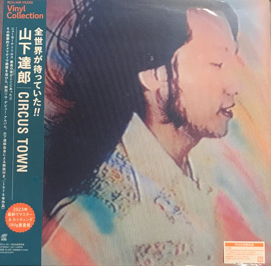 Tatsuro Yamashita - Circus Town