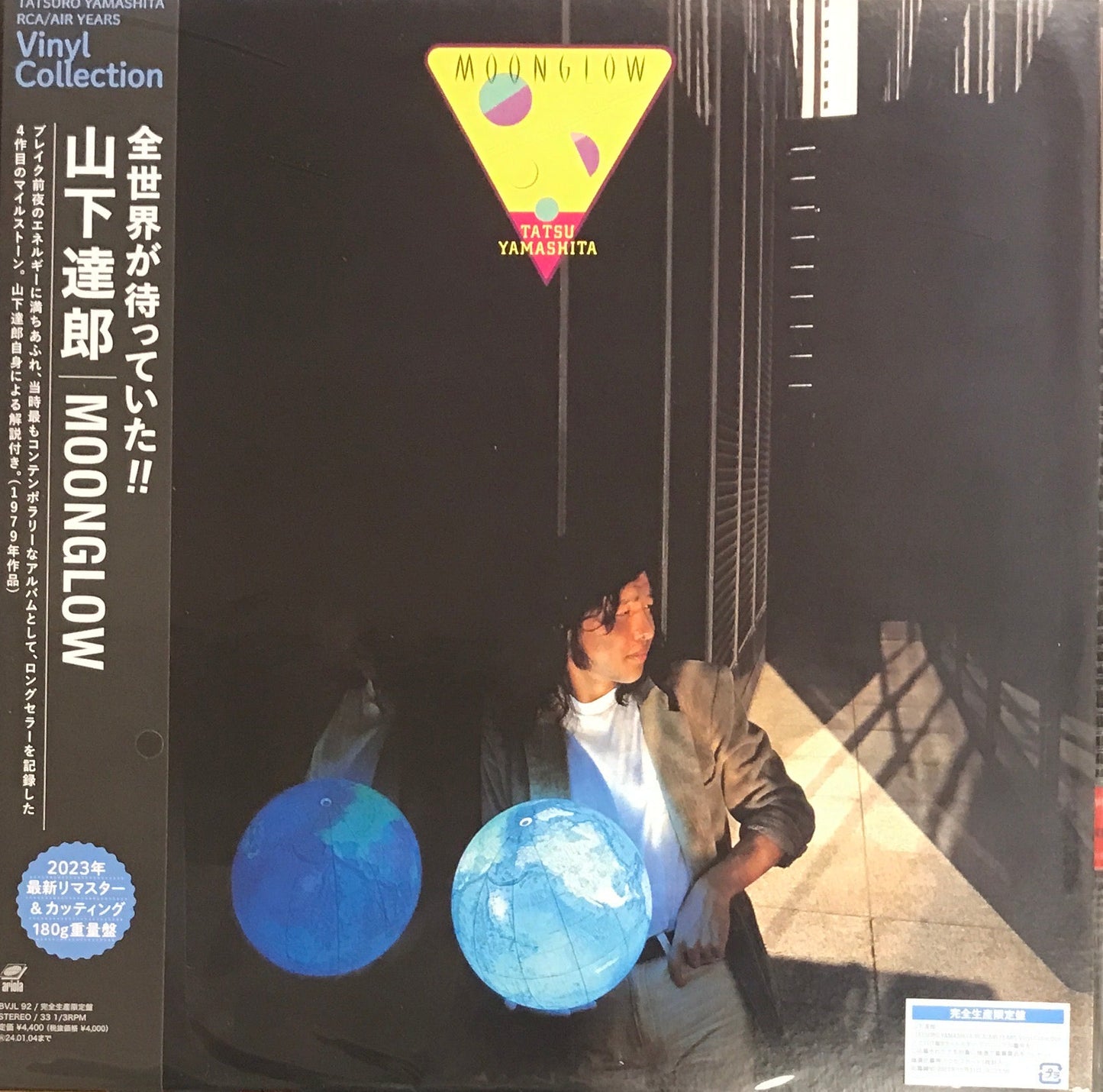 Tatsuro Yamashita - Moonglow