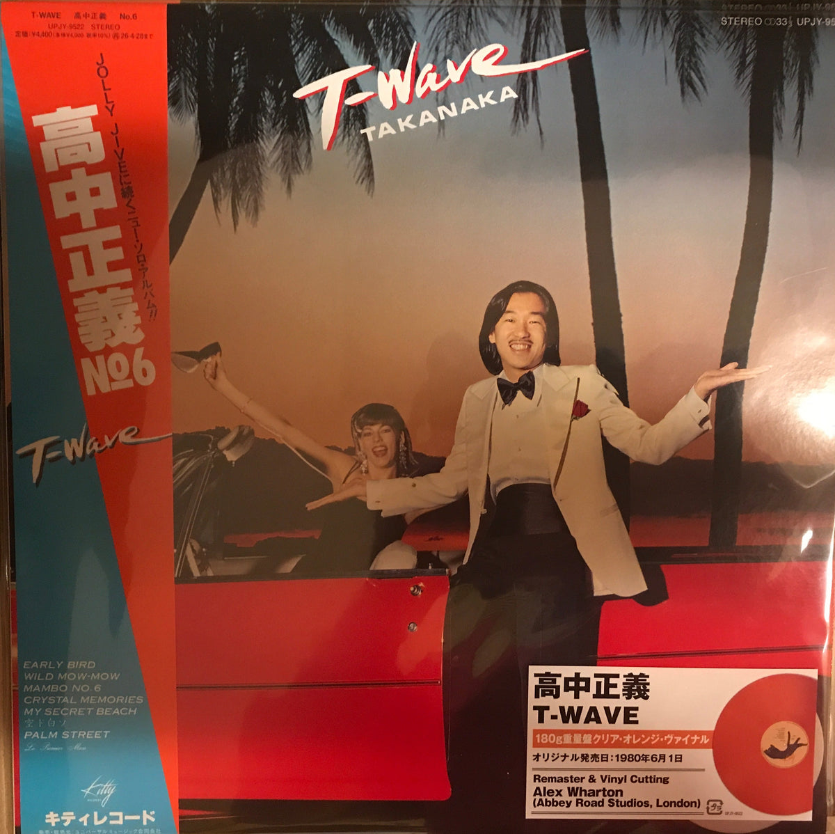 Masayoshi  Takanaka - T-wave