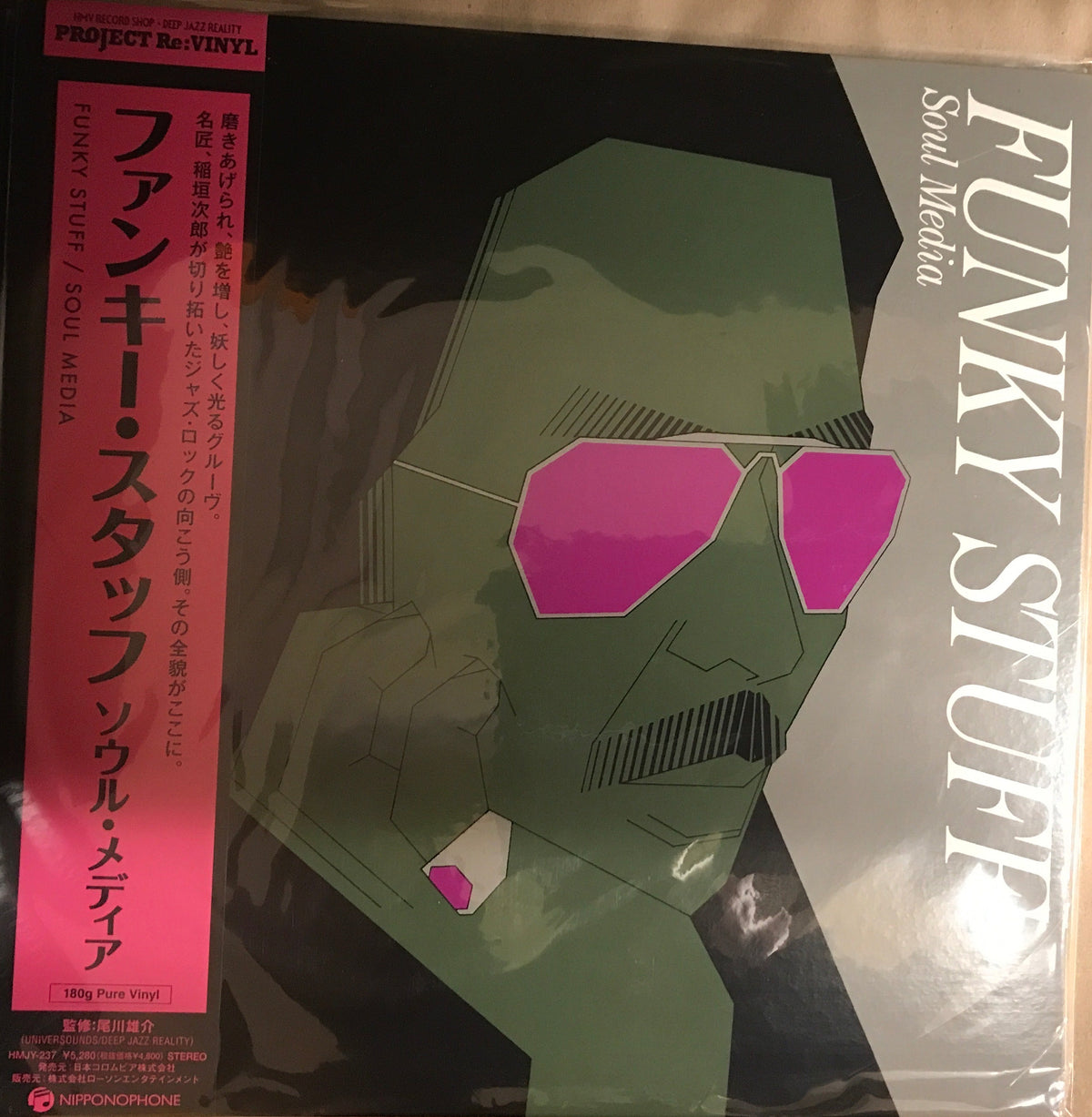 Jiro Inagaki - Funky Stuff