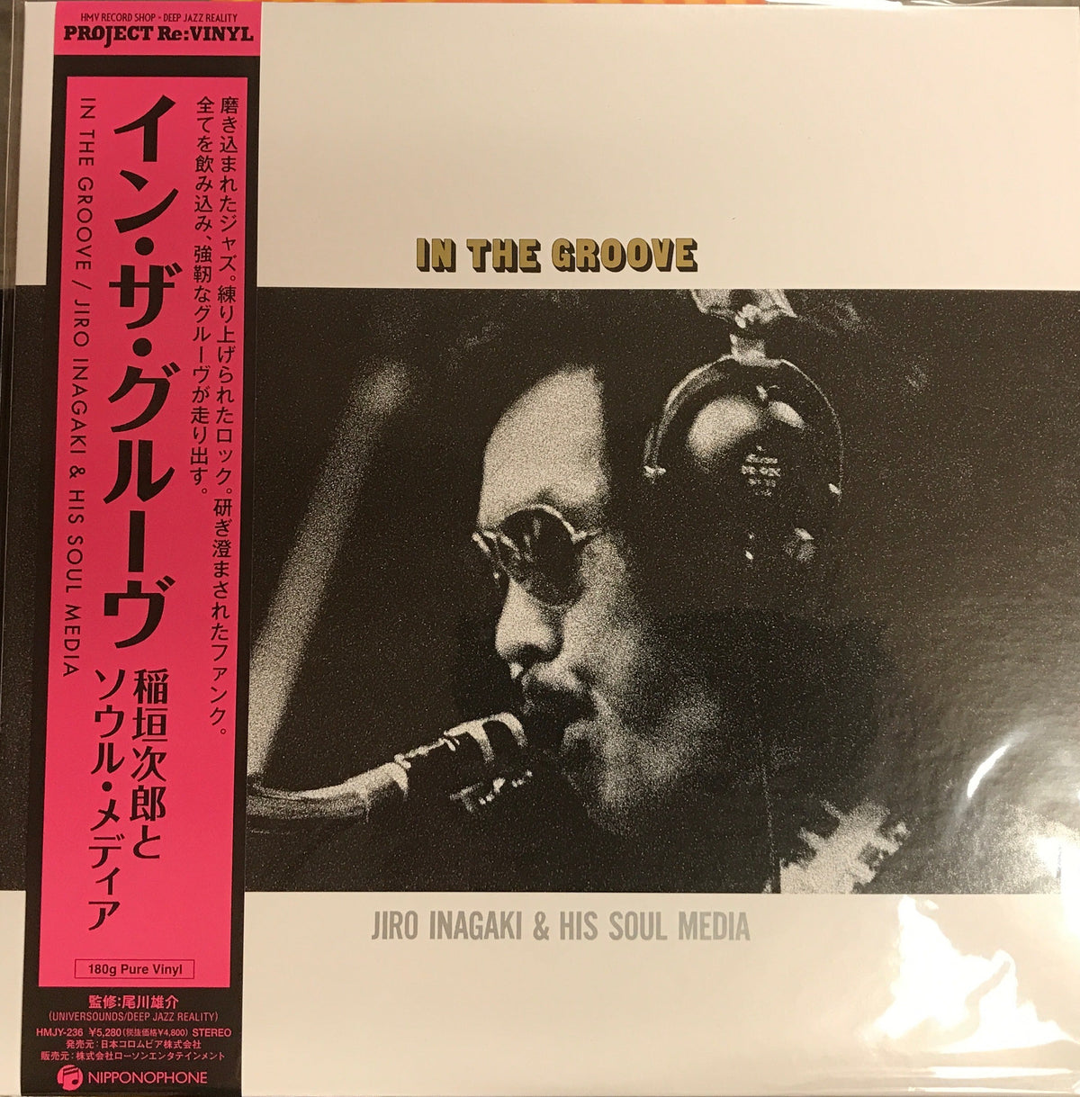 In the groove - Jiro Inagaki & His Soul Media