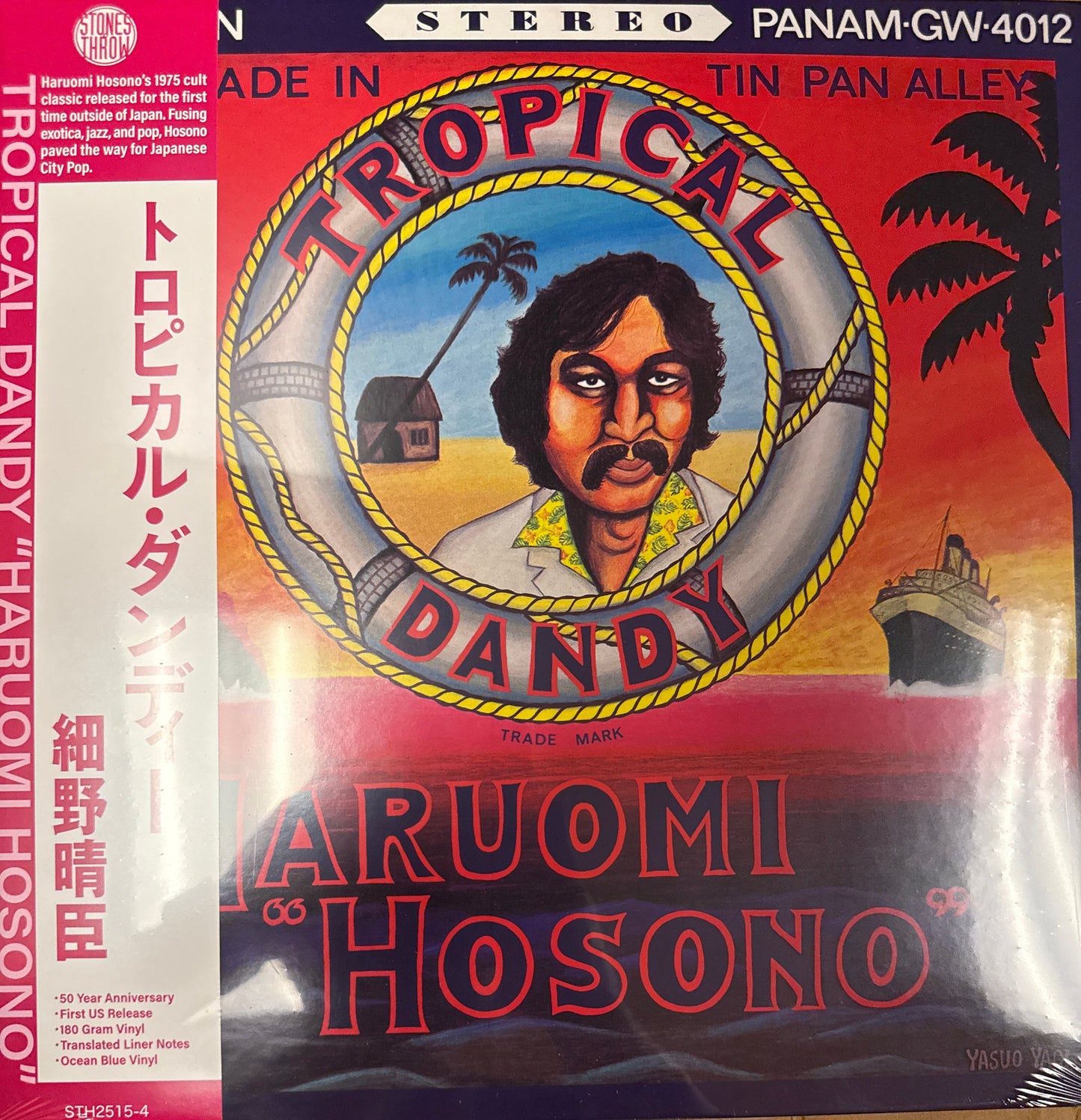 Haruomi Hosono - Tropical Dandy