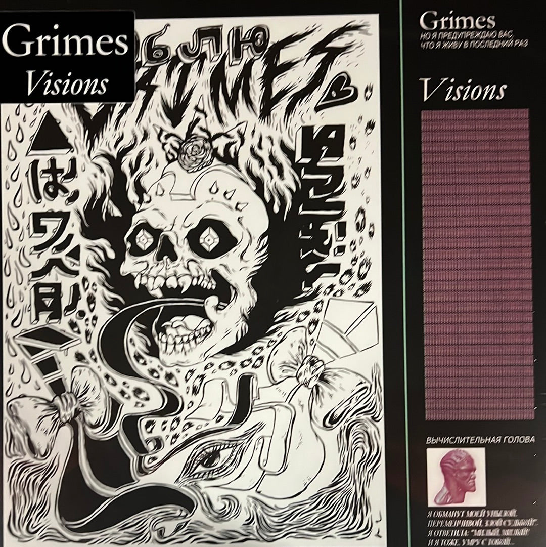 Grimes - Visions